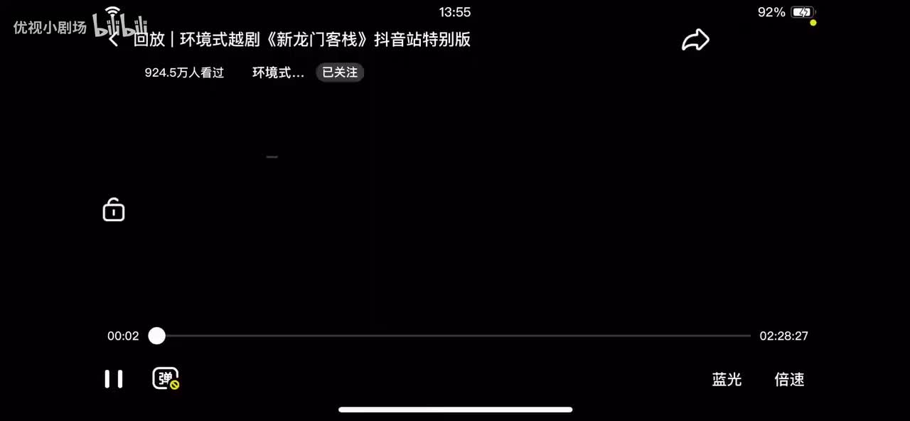 《新编.新龙门客栈》完整版-带返场李云霄__陈丽君 何青青