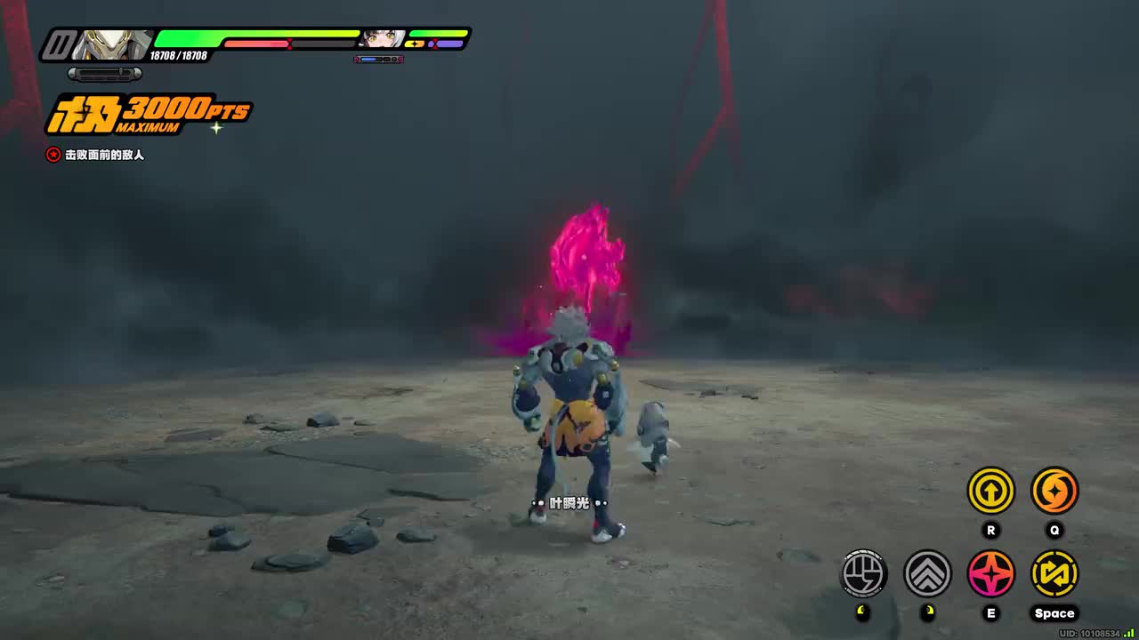 般岳最终boss战 - 纯享版