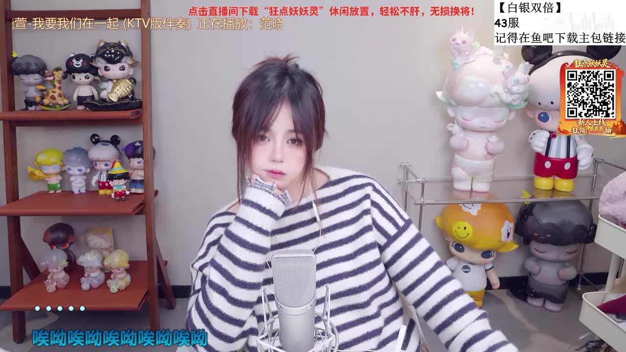 纳豆nado-今晚八点半来捏【白银双倍】-2026年03月24日21点31分