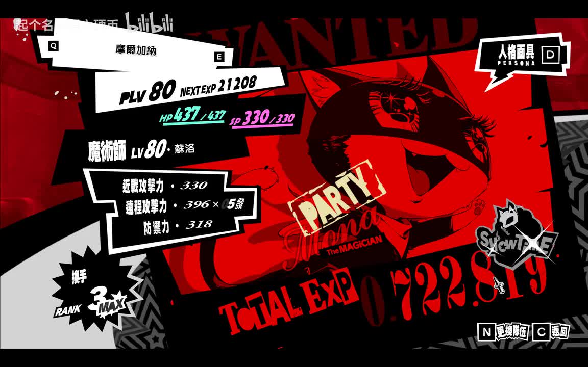 showtime后的变化