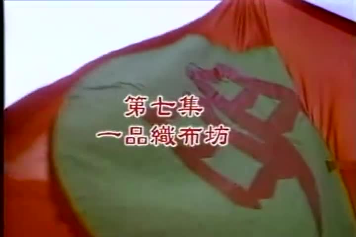 7 一品织布坊 尹宝莲