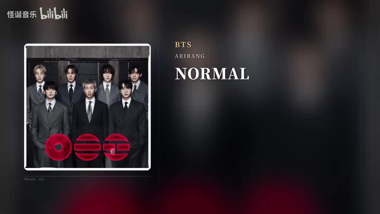 NORMAL [尋常之妄]