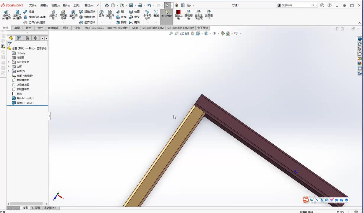 Solidworks中的输入端该怎么编辑