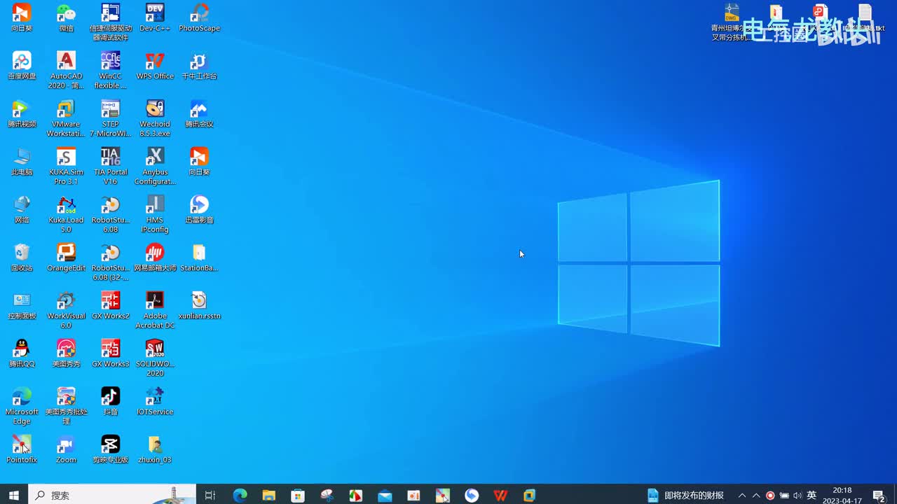 11.6 如何用workvisual上传项目