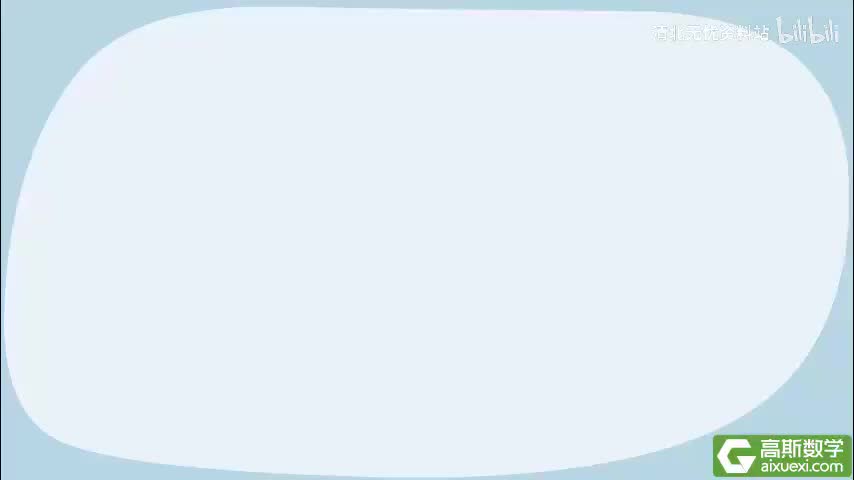 7-1.7立体图形认识