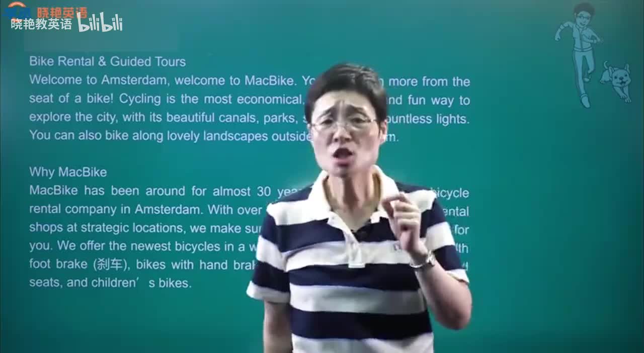阅读理解第六节