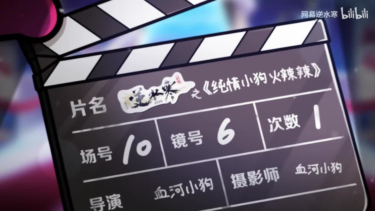 人，告诉汪今天谁是顶流！