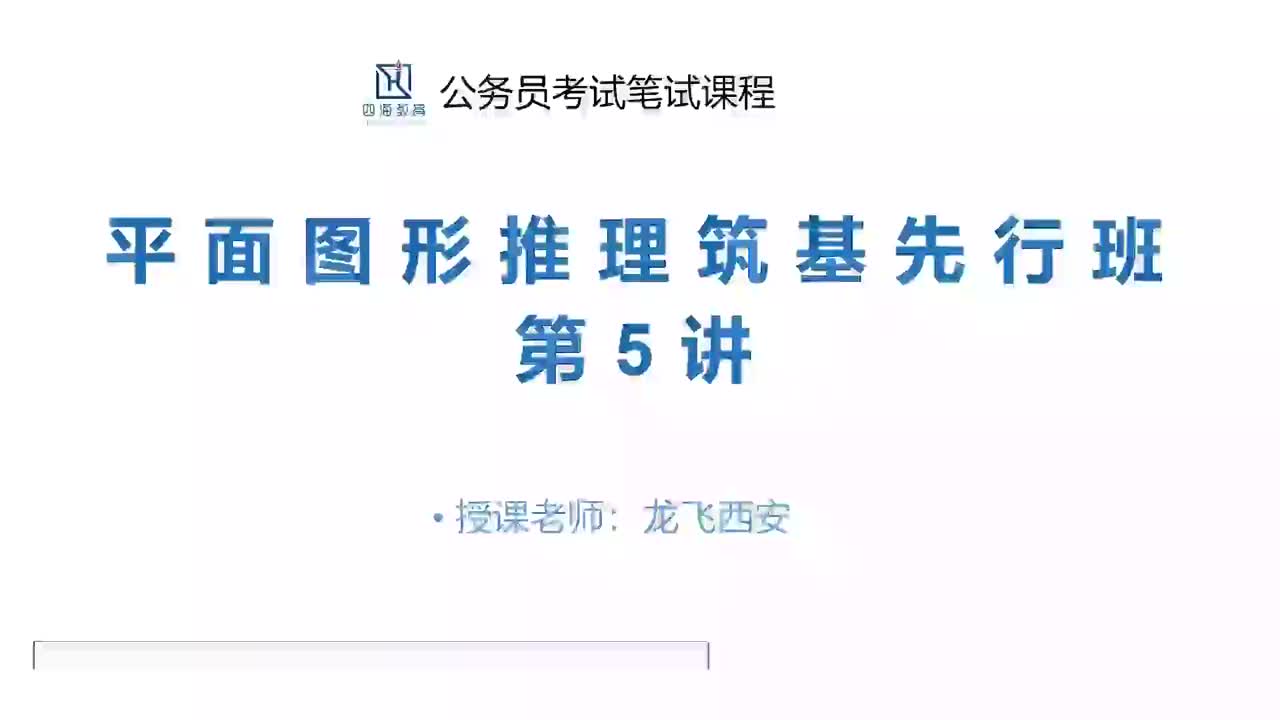 05 第五讲百大图形案例解析二