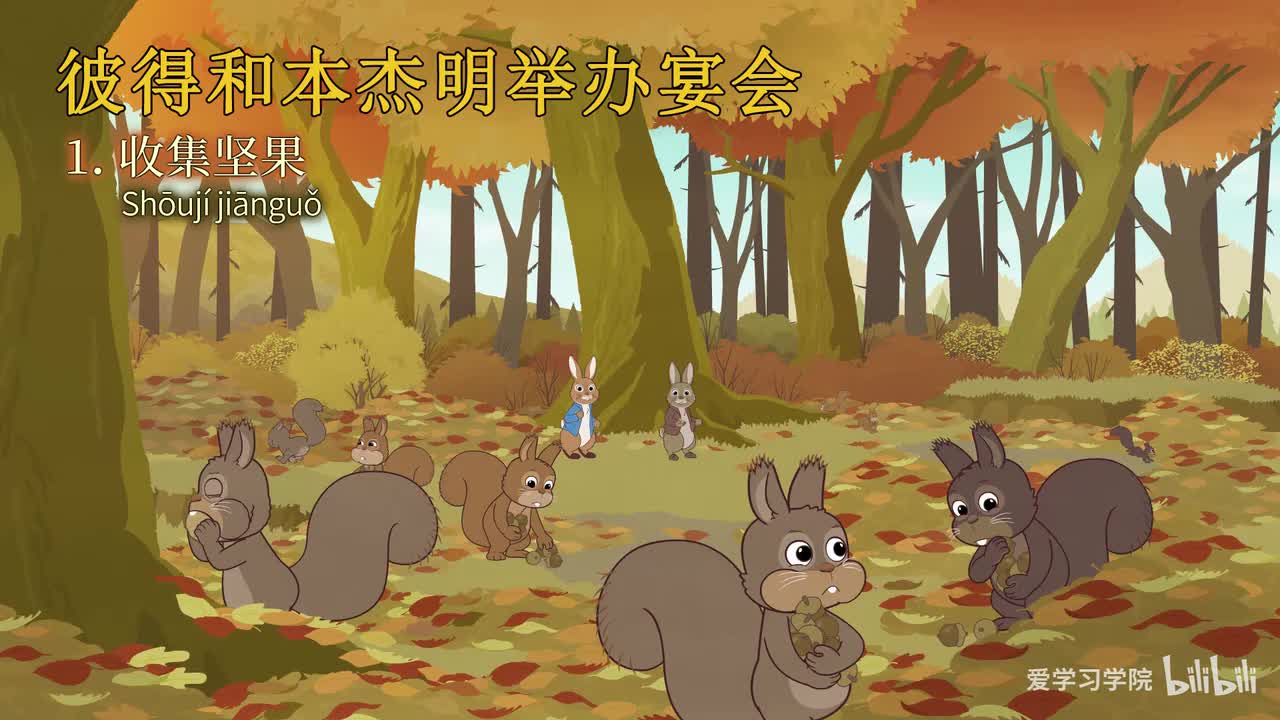 第2级2、彼得兔和朋友们 Peter Rabbit and Friends