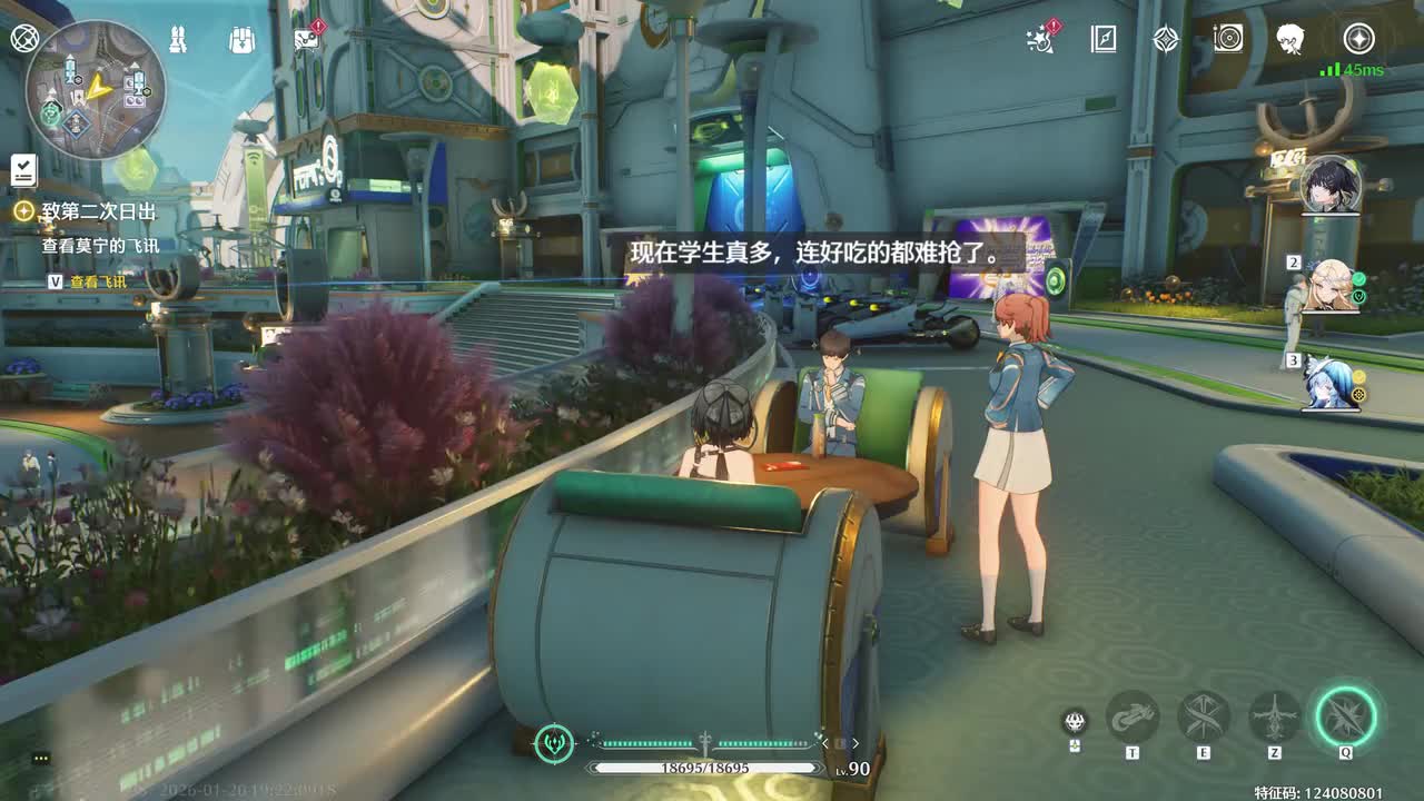 女【1】一段神秘的记忆