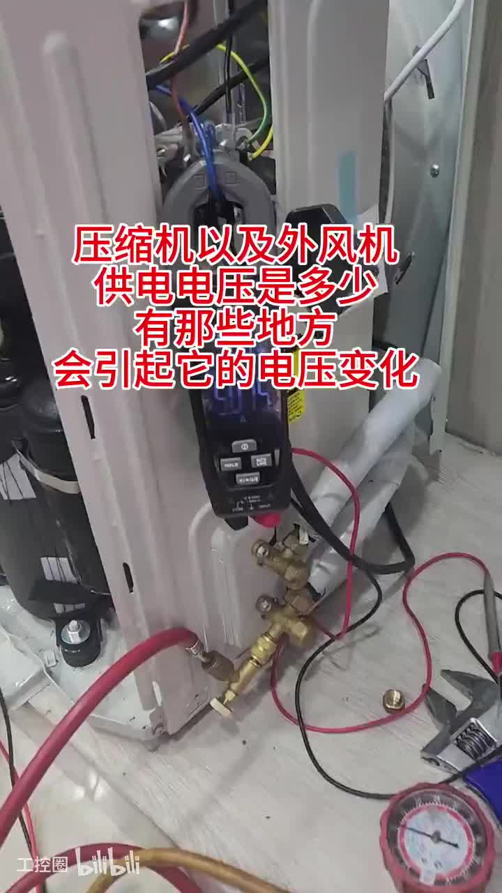 162-压缩机和外风机供电电压的变化