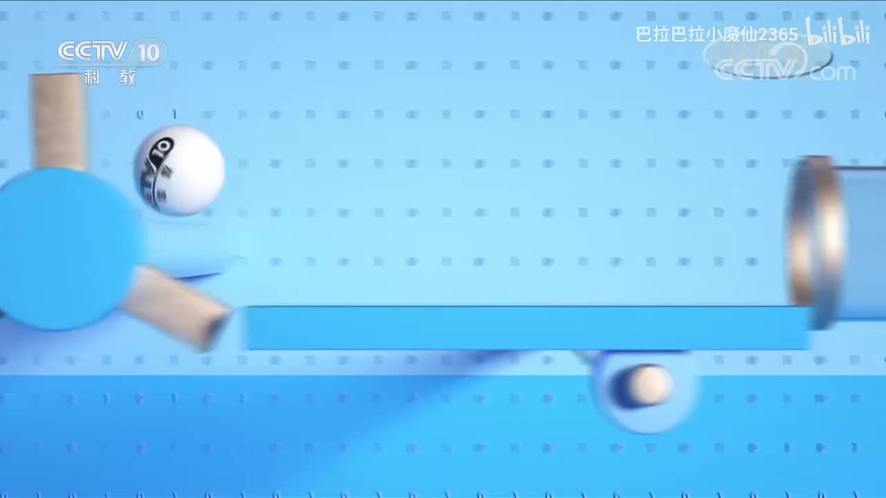 《百家讲坛》 20201016 《党史故事100讲》 协商建国 人民当家