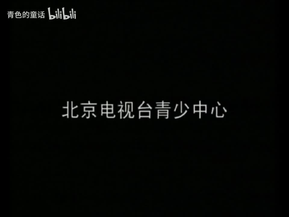 学问猫说历史 p48 第48集 纣王-上 [BV1vKUYBME38_p48]