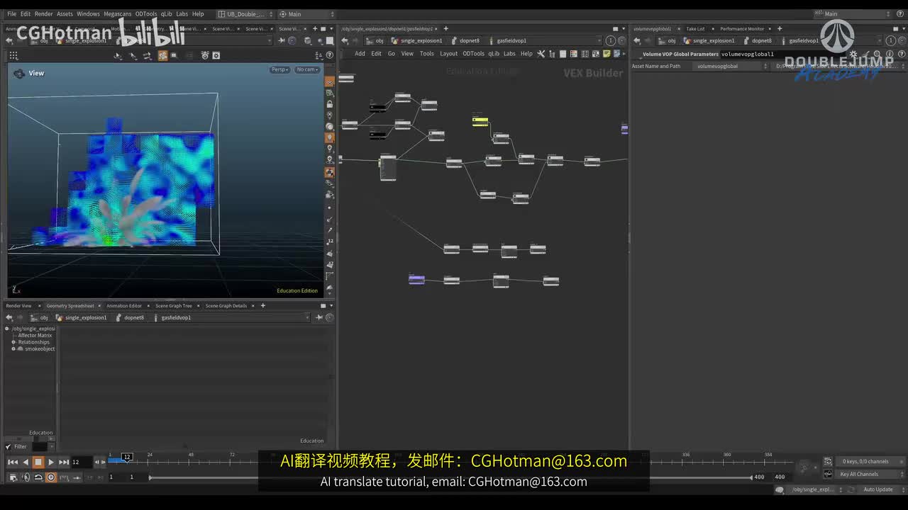 E-05-Custom Wind 02&定制风02_[中英字幕]