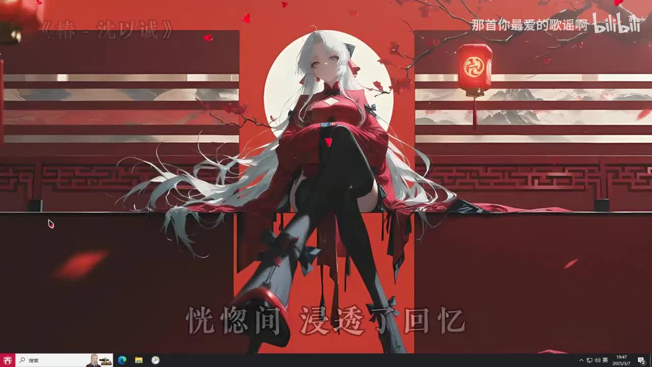 032. 椿 - 沈以诚