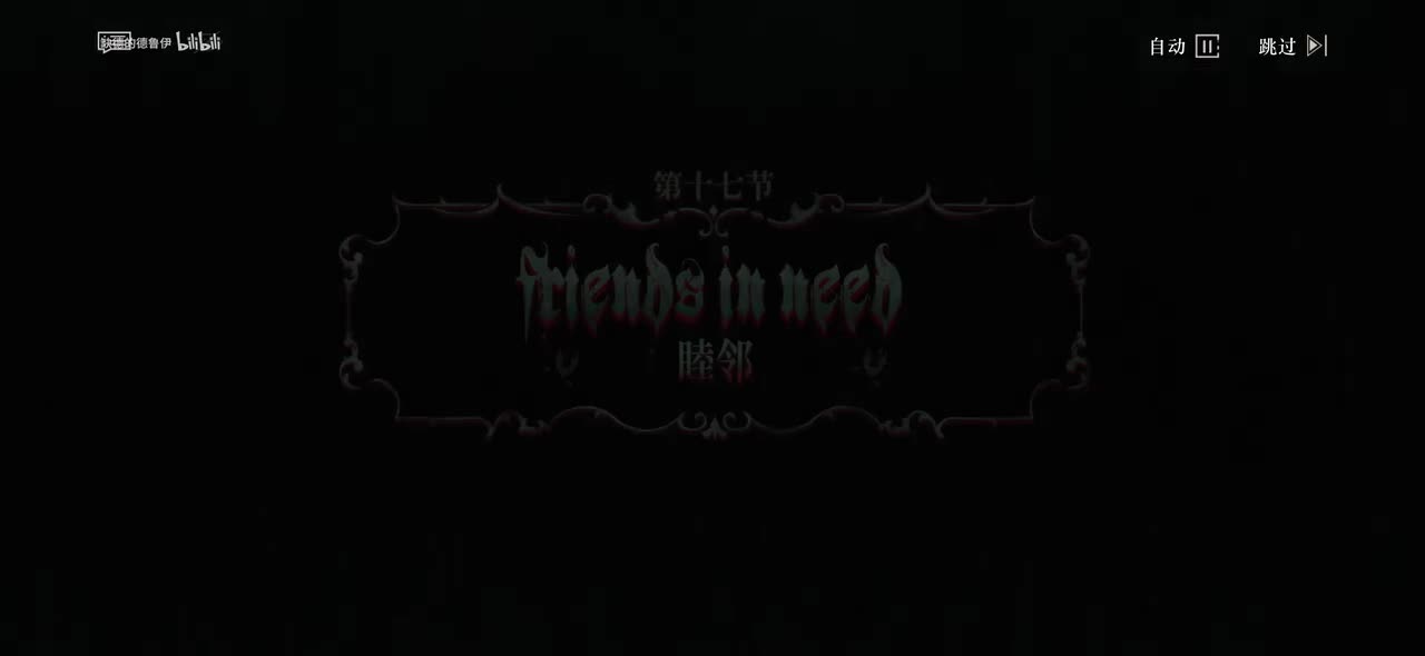 17.睦邻(欢迎上车，我的朋友。)