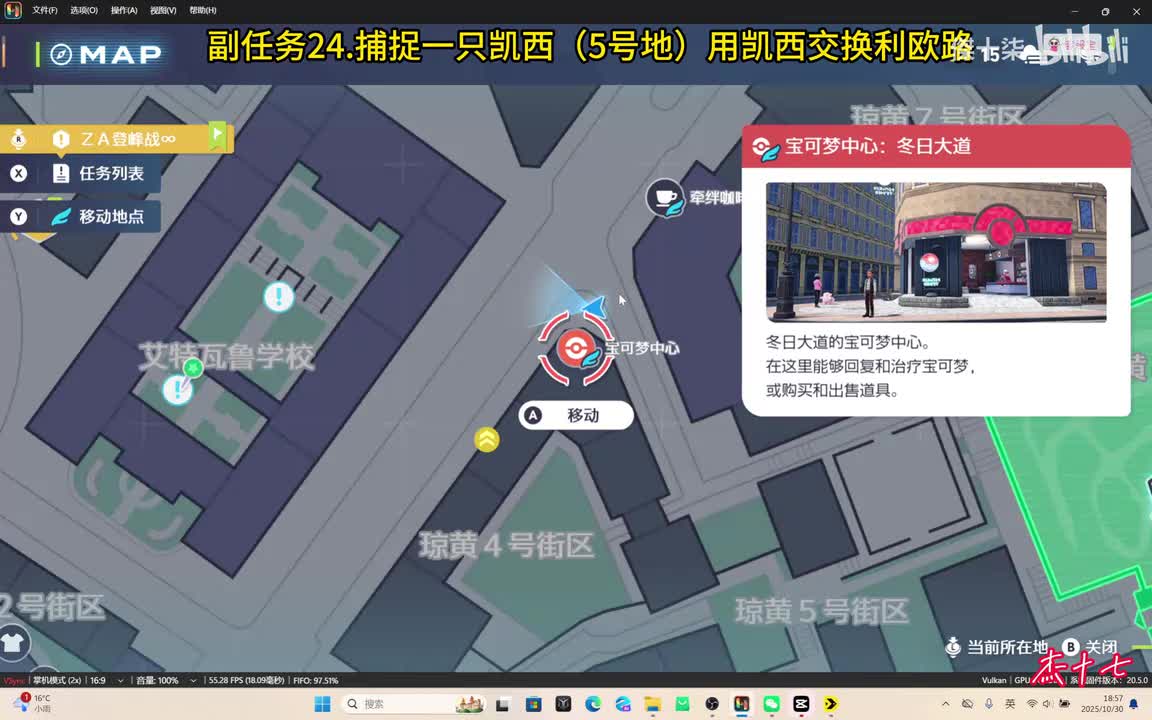 24.好想跟凯西一起玩