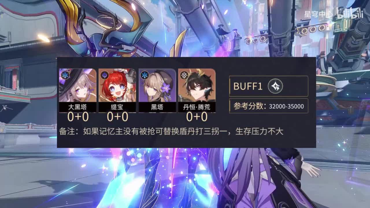 P5-下半00大黑塔34640分