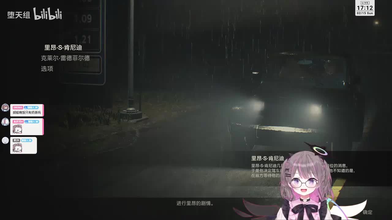 里昂A-1初入警察局