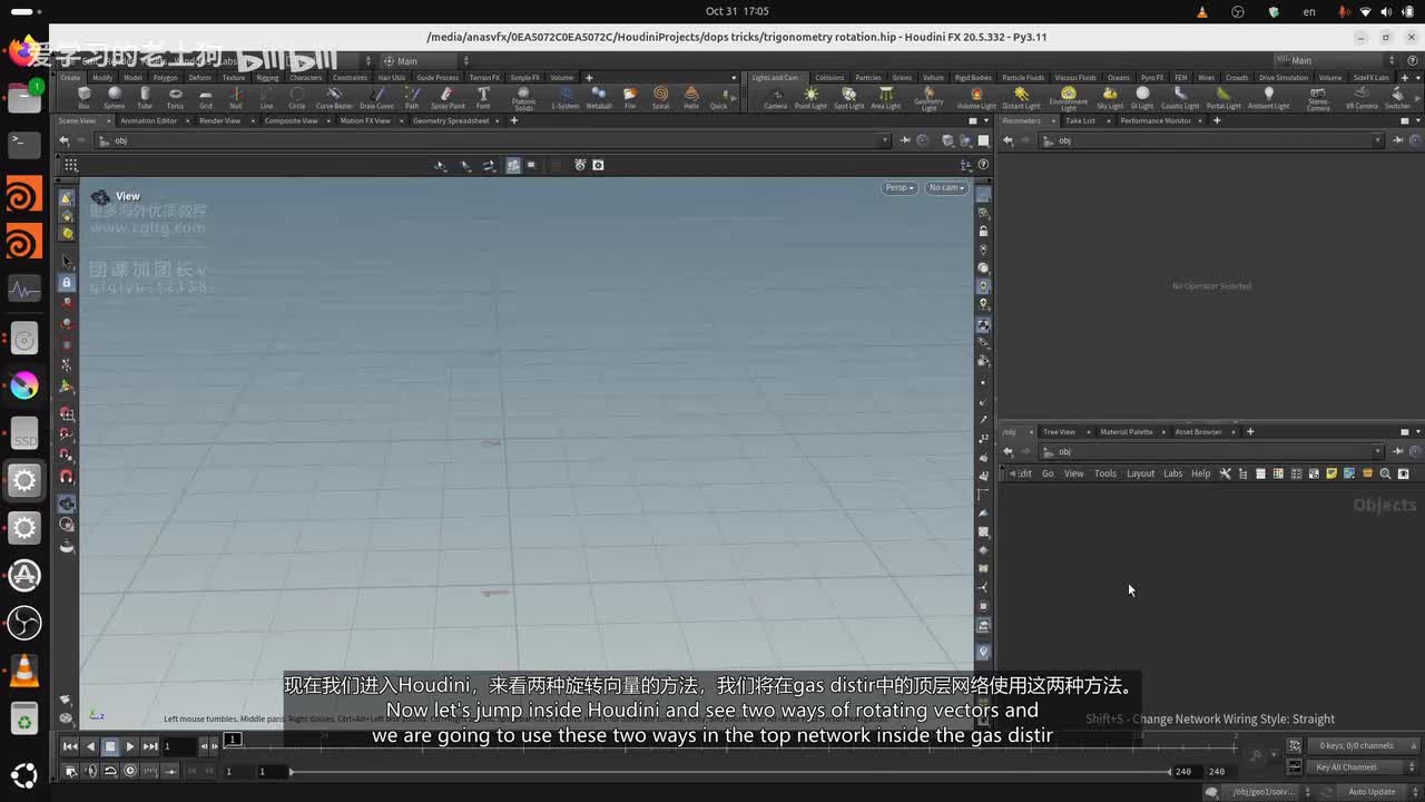 27.Gas.Disturb.Part6_压制