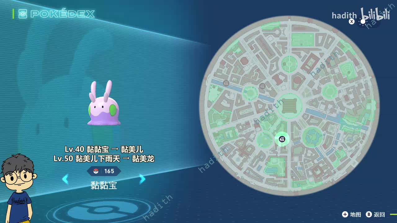 165-167 黏黏宝、黏美儿、黏美龙