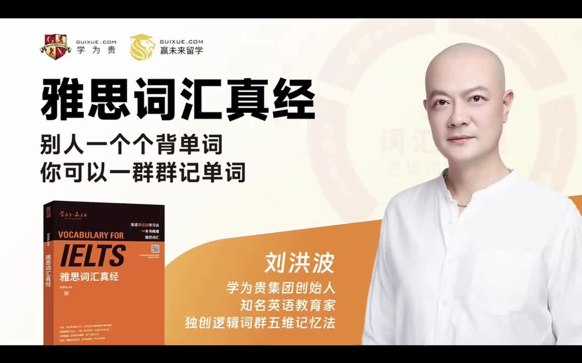 第4章-太空探索