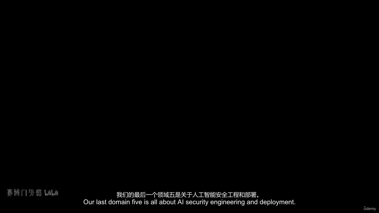 M14-1 - AI安全工程与部署