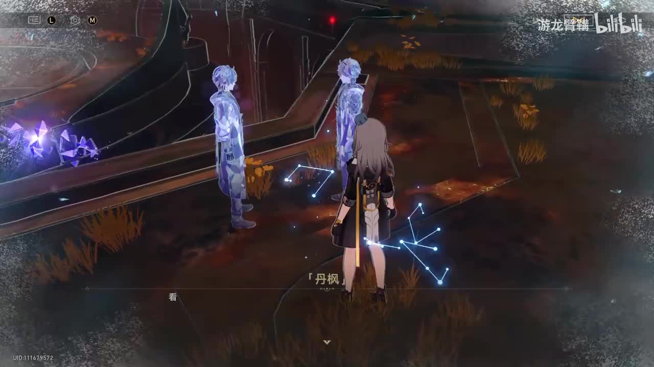 3.6-5【追忆残像】游龙臂鞲与睹物思人