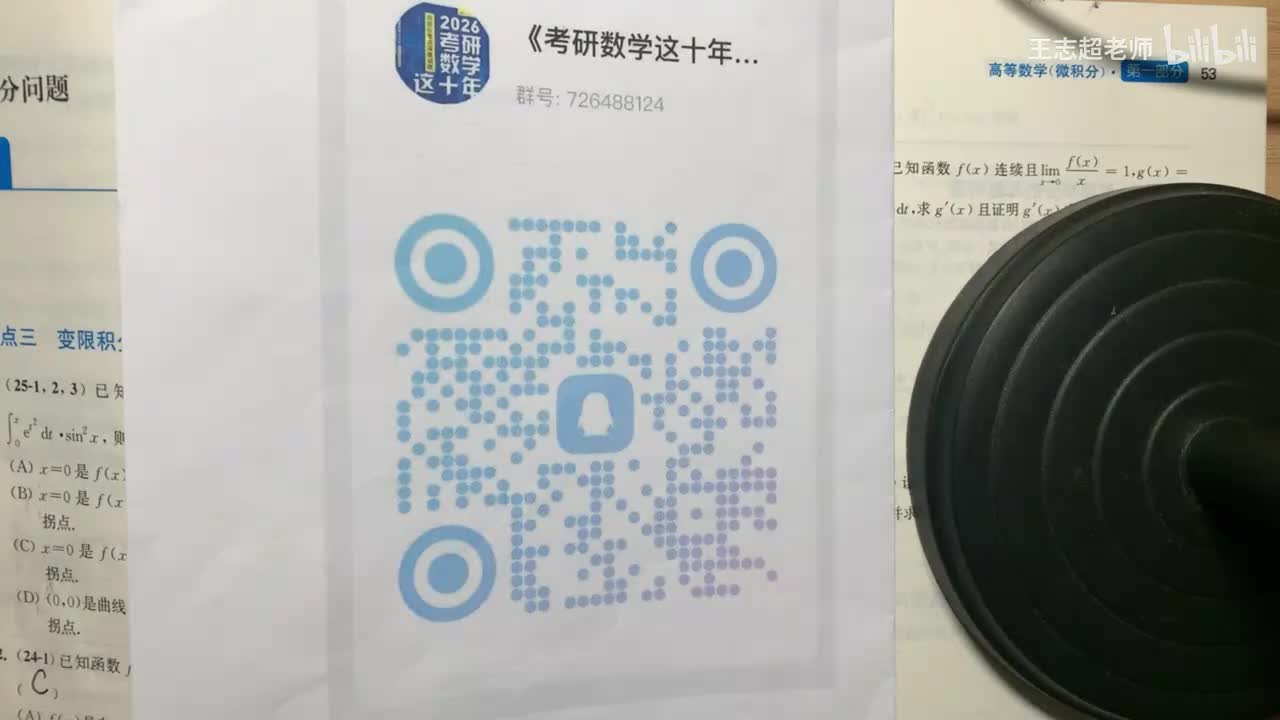 变限积分与其他问题的综合2