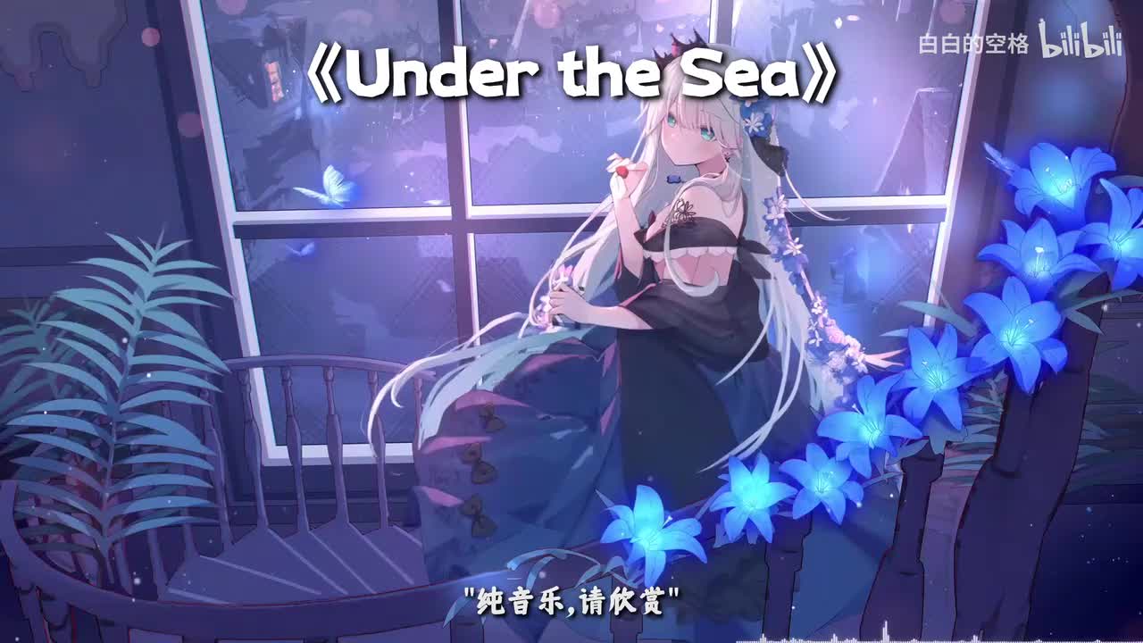 79.Under the Sea