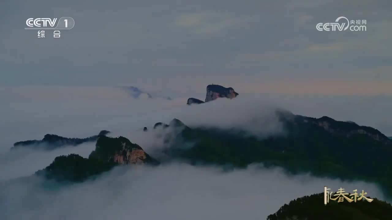 第76集 广东梅州