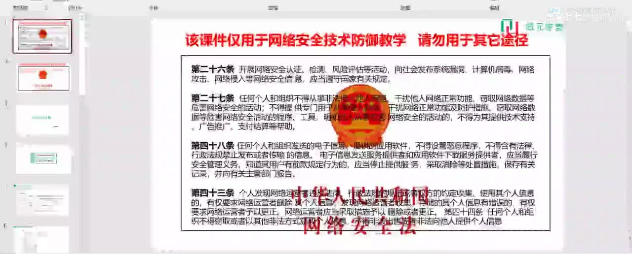 【工具使用】2.23 Pocsuite工具实战