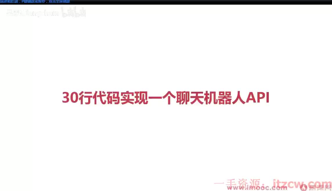 2-2-4 统一响应接口设计与实现