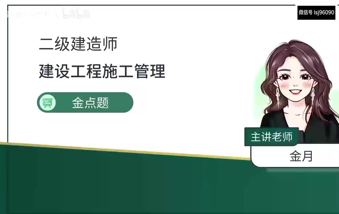 35-金点题295题-299题