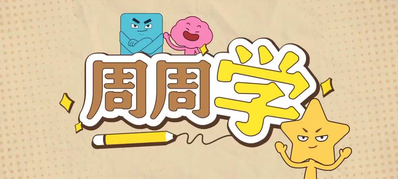 7.拟人手法分析