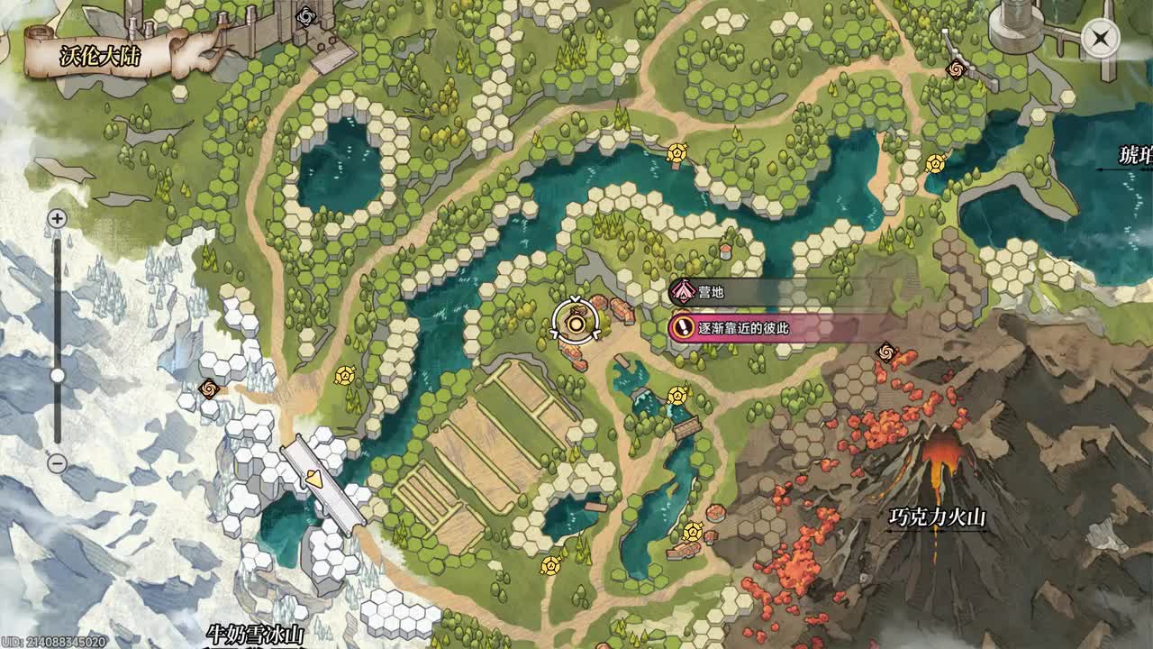 【3-3】琥珀湖（只有前段有剧情—主要为区域探索）
