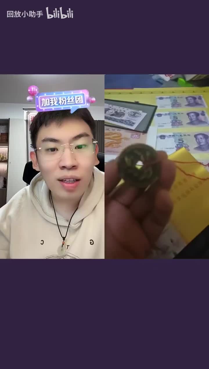 P03 11-14 22:41:01 听泉鉴宝