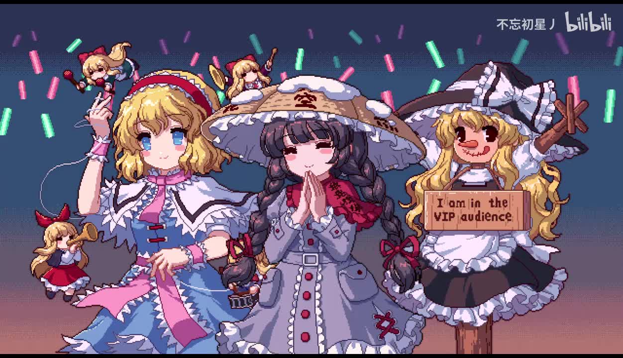 魔法之森-花鸟庭园