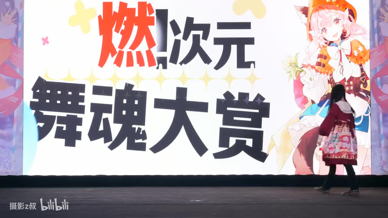 D1-25.小嘚瑟-寄明月