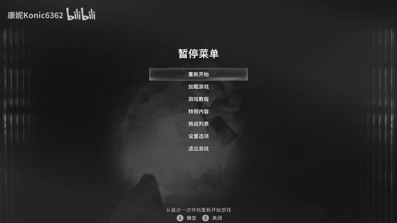 寻找母亲藏起物品 旅馆