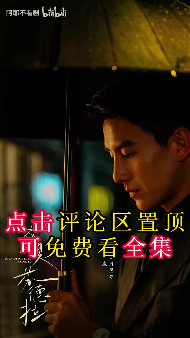 免费后续，在评论区