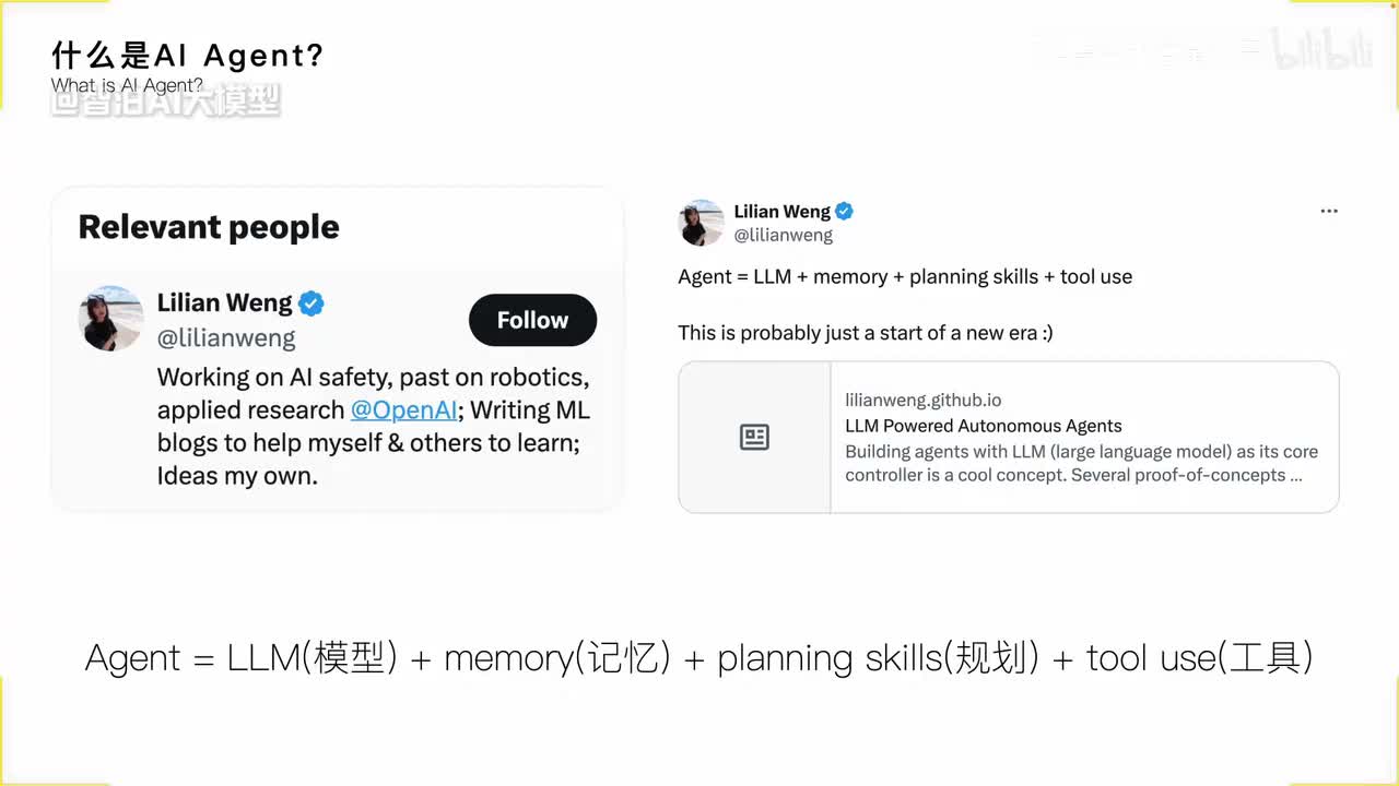 03 Agent实战——AutoGen智能体开发
