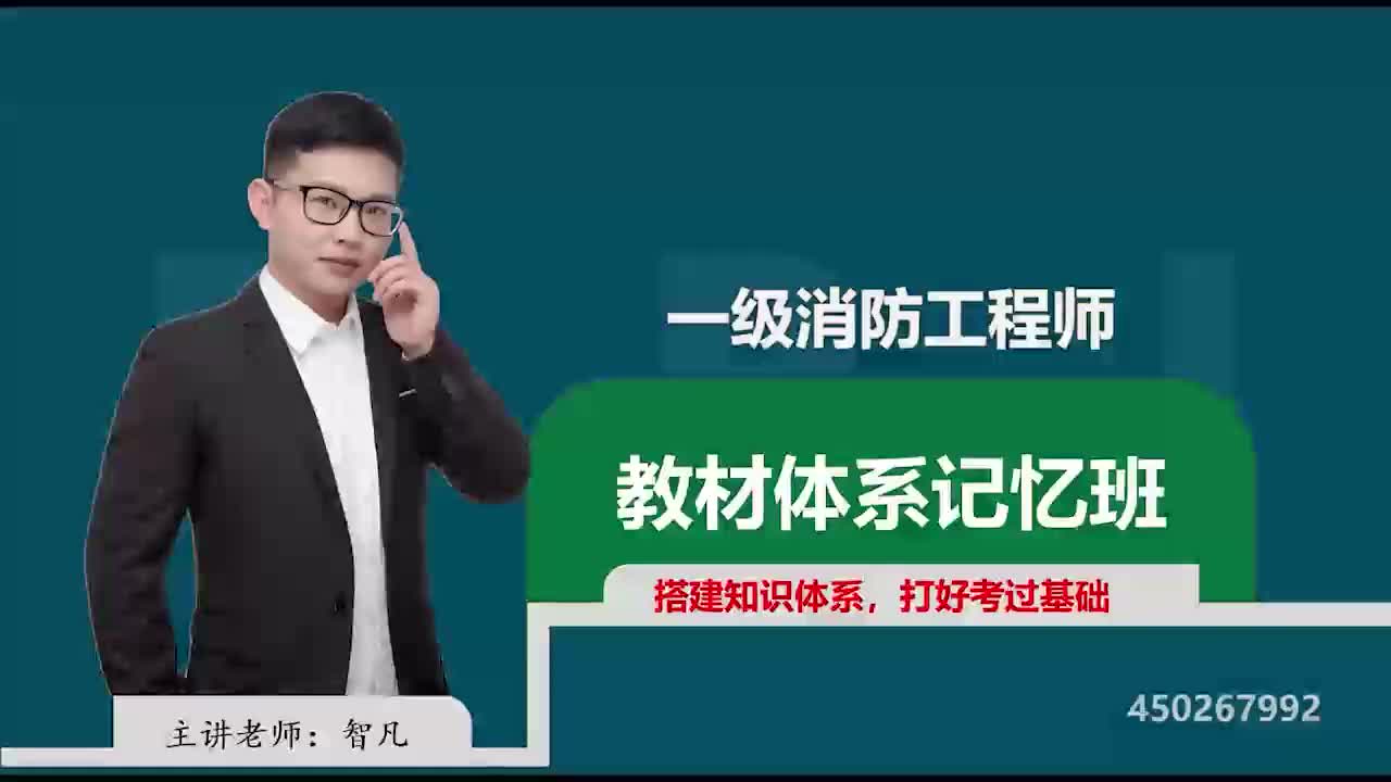 第12节 工业建筑的防火间距