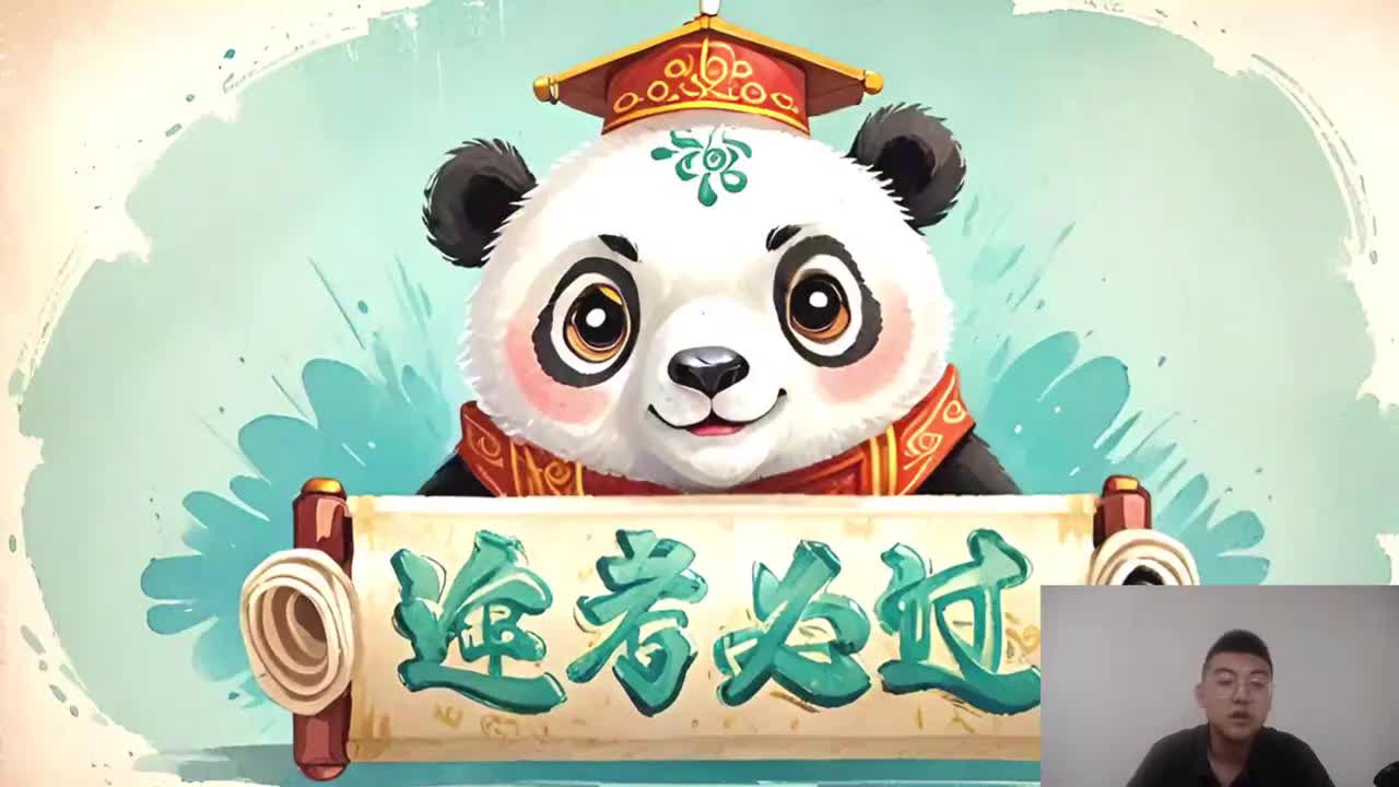 26考季【第三章】04.查找和替换（Word 2010）