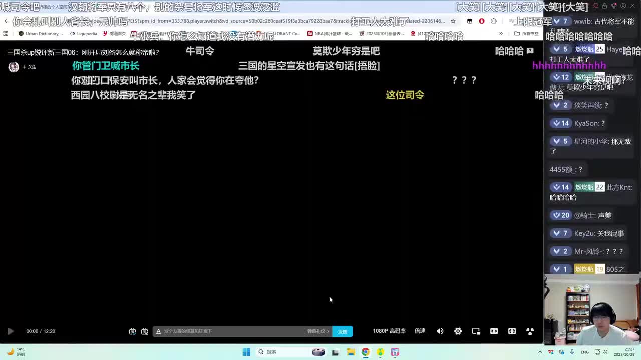 第7集：目中无人刘玄德，玩弄天子曹孟德，反贼疑似有点多了