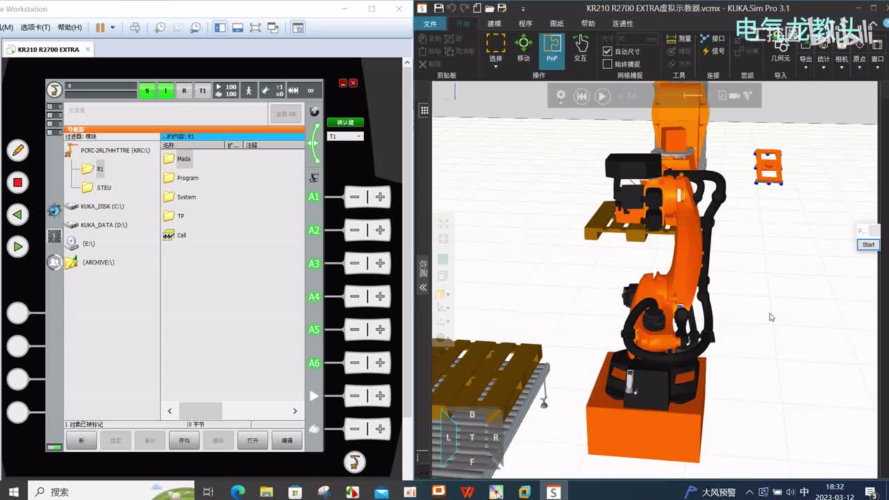 10.3 什么是零点
