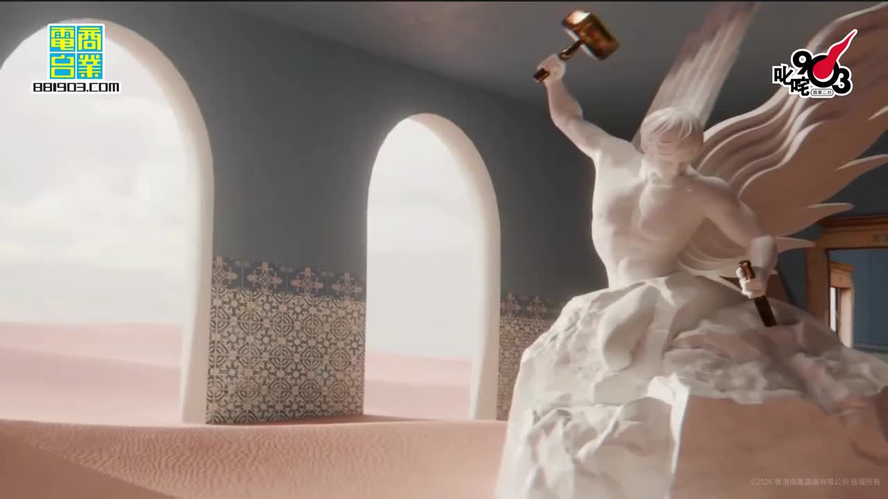 專業推介叱咤十大：第十位：懷疑人生-MC張天賦