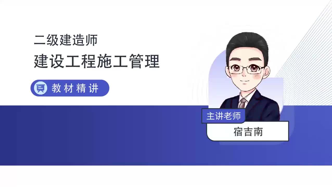 50-第4章-4.1.2-质量管理体系的建立和运行