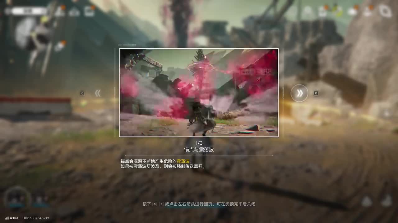 12踏足矿脉 三位一体