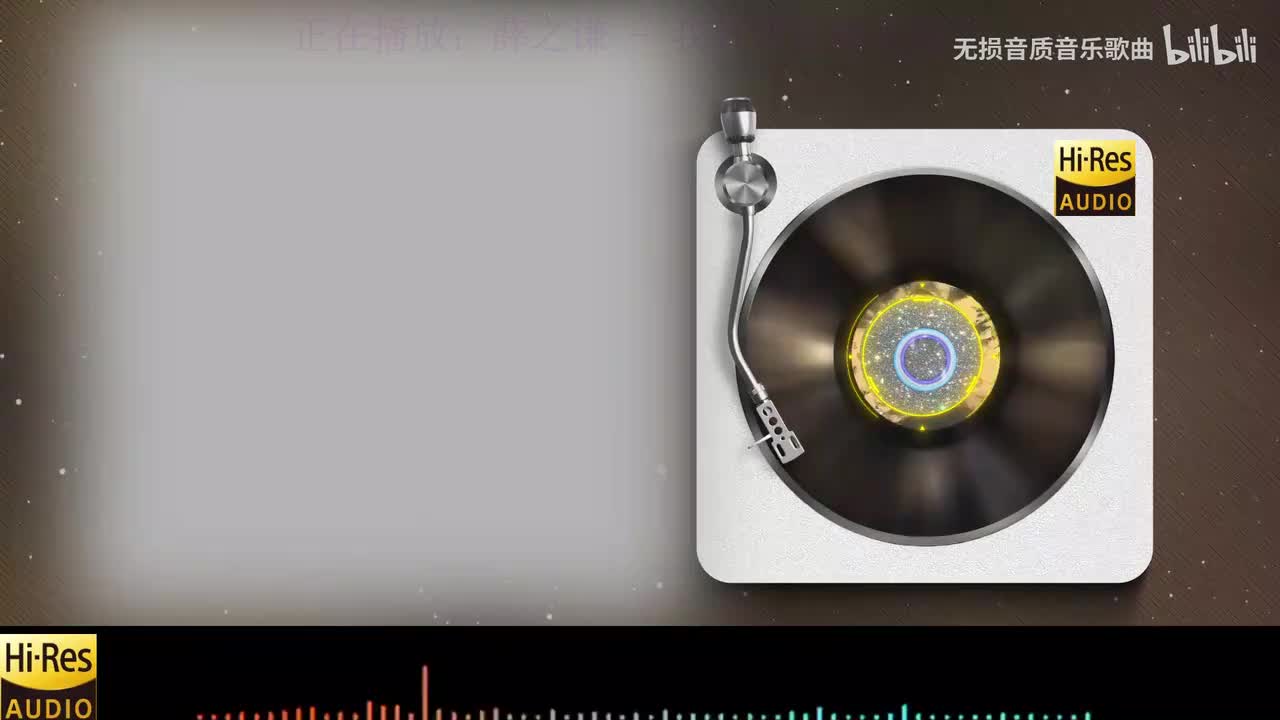 《薛之谦 - 我好像在哪见过你》《张信哲 - 信仰》《孙楠 - 拯救》《刘若英 - 后来》《张栋梁 - 当你孤单你会想起谁》